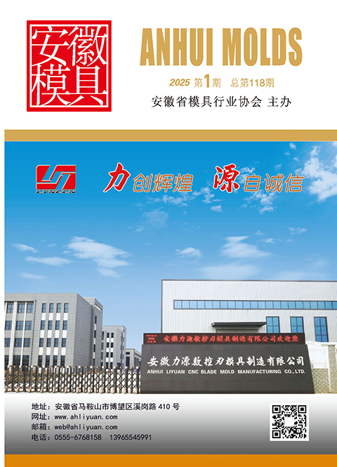 2025年第一期